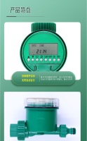 灌溉定时器自动灌溉浇花定时控制器 