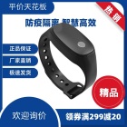 测温定位手环，2.4G有源标签，2.4G测温设备标签