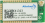 ALX831X Wi-Fi物联网控制器图片