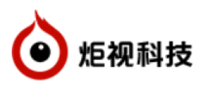 深圳市炬视科技有限公司