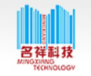 厦门名祥科技有限公司