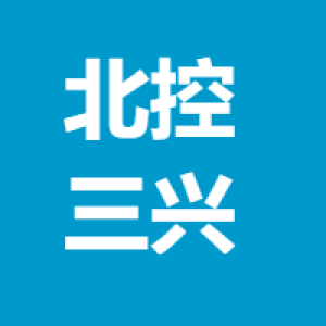 北京北控三兴信息技术有限公司