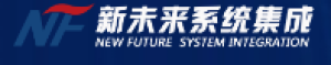 山东新未来系统集成有限公司