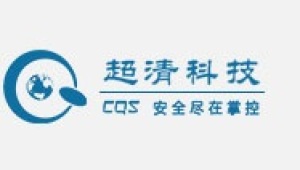 安徽超清科技股份有限公司