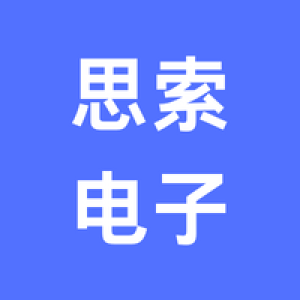 贵州思索电子有限公司