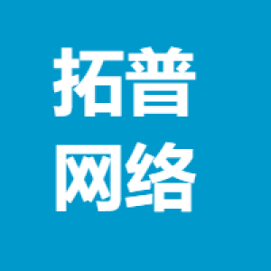 合肥拓普网络系统工程有限责任公司