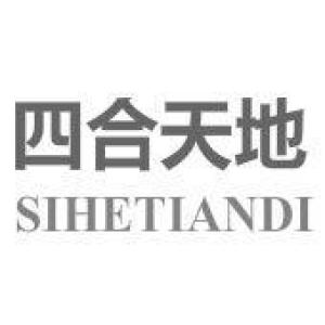 北京四合天地科技有限公司