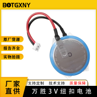 代理万胜车规级耐高温万胜CR2450HR带线端子插头1.25mm