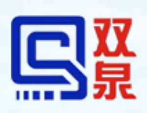 广州双泉电子科技有限公司