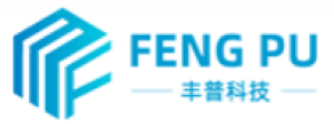 武汉丰普科技股份有限公司