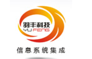 南京羽丰视讯科技有限公司