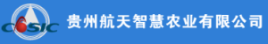 贵州航天智慧农业有限公司