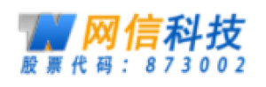 苏州网信信息科技股份有限公司