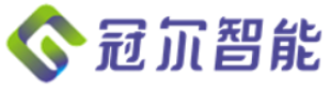广州市冠尔智能技术有限公司