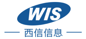 上海西信信息科技股份有限公司