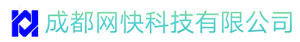 成都网快科技有限公司