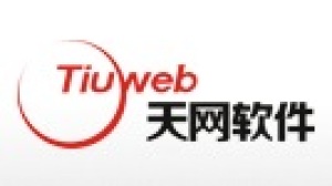 天网软件股份有限公司