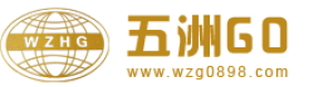 海南五洲皇冠科技有限公司