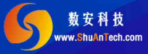厦门市数安网络科技有限公司