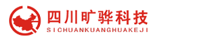 四川旷骅科技有限公司