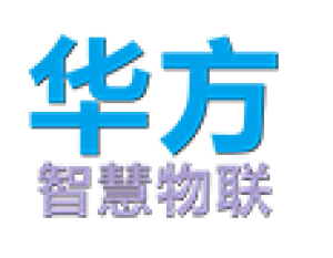 深圳市华方信息产业有限公司