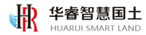 黑龙江华睿智慧国土科技开发股份有限公司
