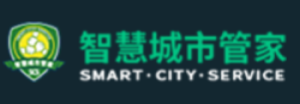 深圳市智慧城市管家信息科技有限公司