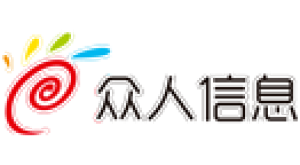 上海众人信息技术有限公司