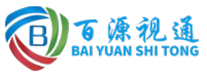 青岛百源视通电子科技有限公司