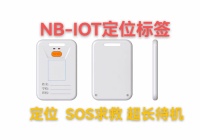NB定位卡 GPS定位卡 WIFI定位卡 环卫工人定位器 超长待机 低电报警