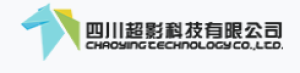 四川超影科技有限公司