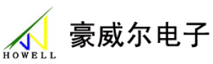 郑州豪威尔电子科技股份有限公司