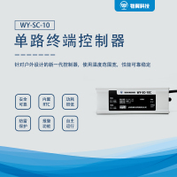 单路智能路灯照明控制器节点控制器