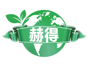 上海赫得环境科技股份有限公司
