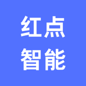 浙江红点智能科技股份有限公司