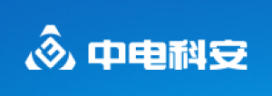 中电科安科技股份有限公司