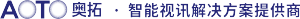 深圳市奥拓电子股份有限公司