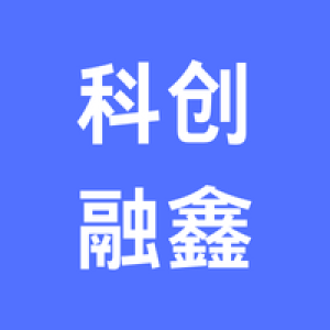 北京科创融鑫科技股份有限公司