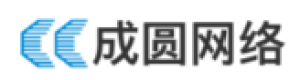 甘肃成圆网络工程股份有限公司