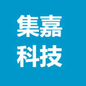 山西集嘉科技有限公司