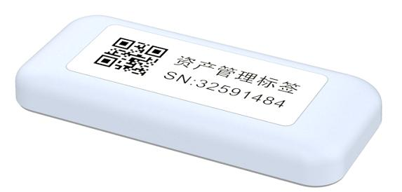 RFID 有源资产管理标签图片