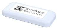 RFID 有源资产管理标签