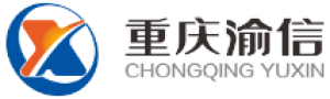重庆渝信路桥发展有限公司