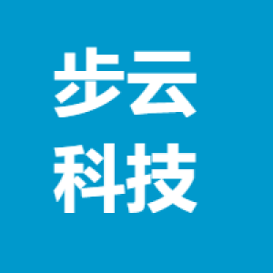 大同市步云科技有限责任公司