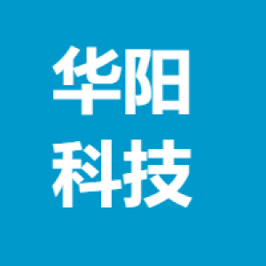 濮阳市华阳科技有限公司