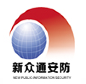 山东新众通信息科技有限公司