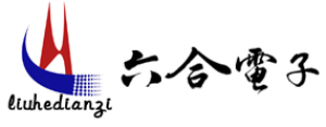 安徽六合电子科技有限公司