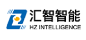 汇智智能科技有限公司