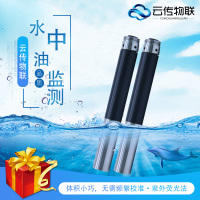企业排污口水中油在线监测，为环保尽心尽力