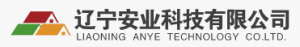 辽宁安业科技有限公司